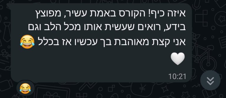 WhatsApp Image 2026-07-30 at 10.42.20