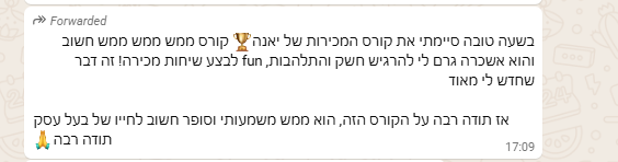 צילום מסך 2026-02-25 103711