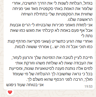 צילום מסך 2026-04-20 084148