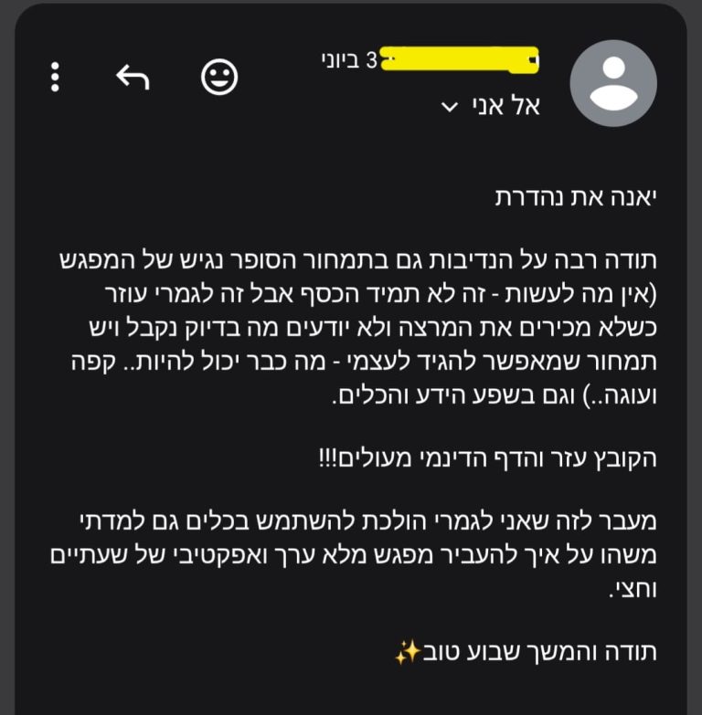 WhatsApp Image 2026-06-26 at 10.54.04