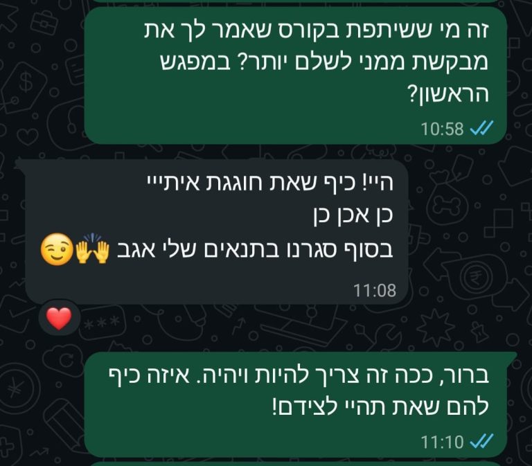 WhatsApp Image 2026-07-30 at 09.07.26 (1)