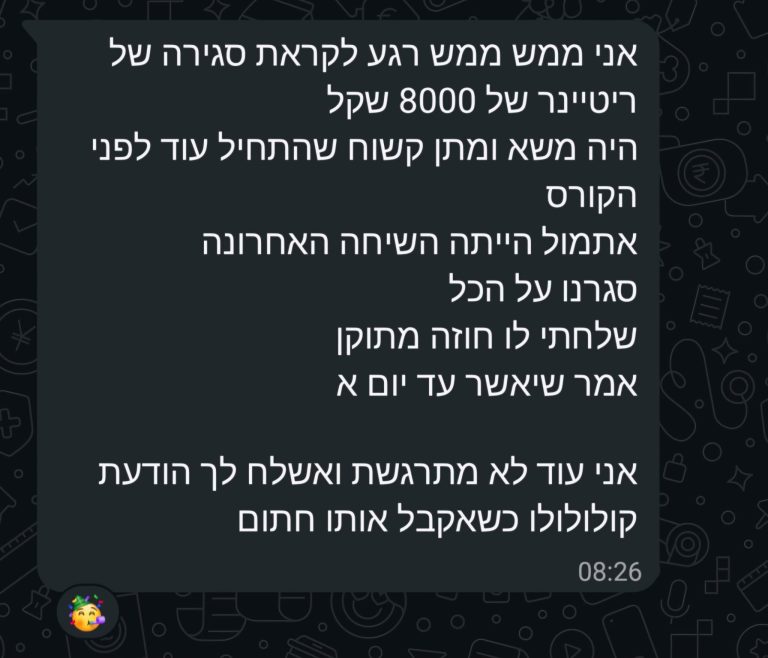 WhatsApp Image 2026-07-30 at 09.07.27