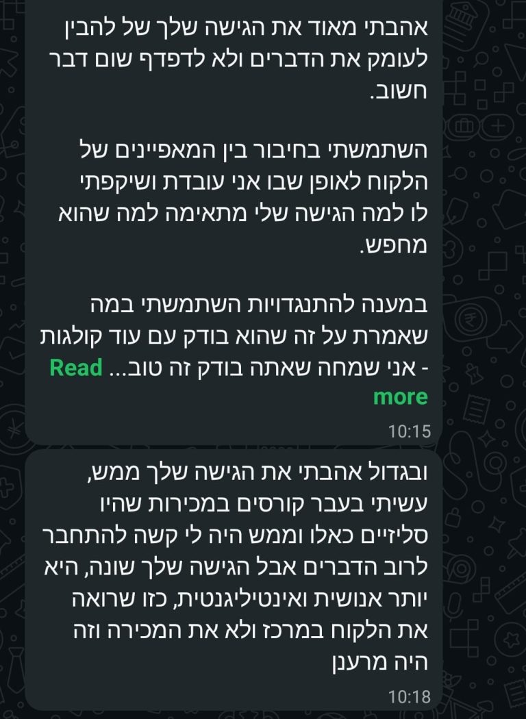 WhatsApp Image 2026-07-30 at 10.44.25 (1)