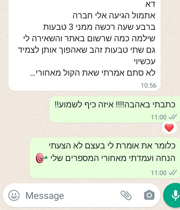 בלי הנחות