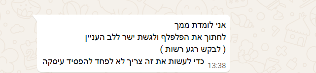 הודעות לסדנה